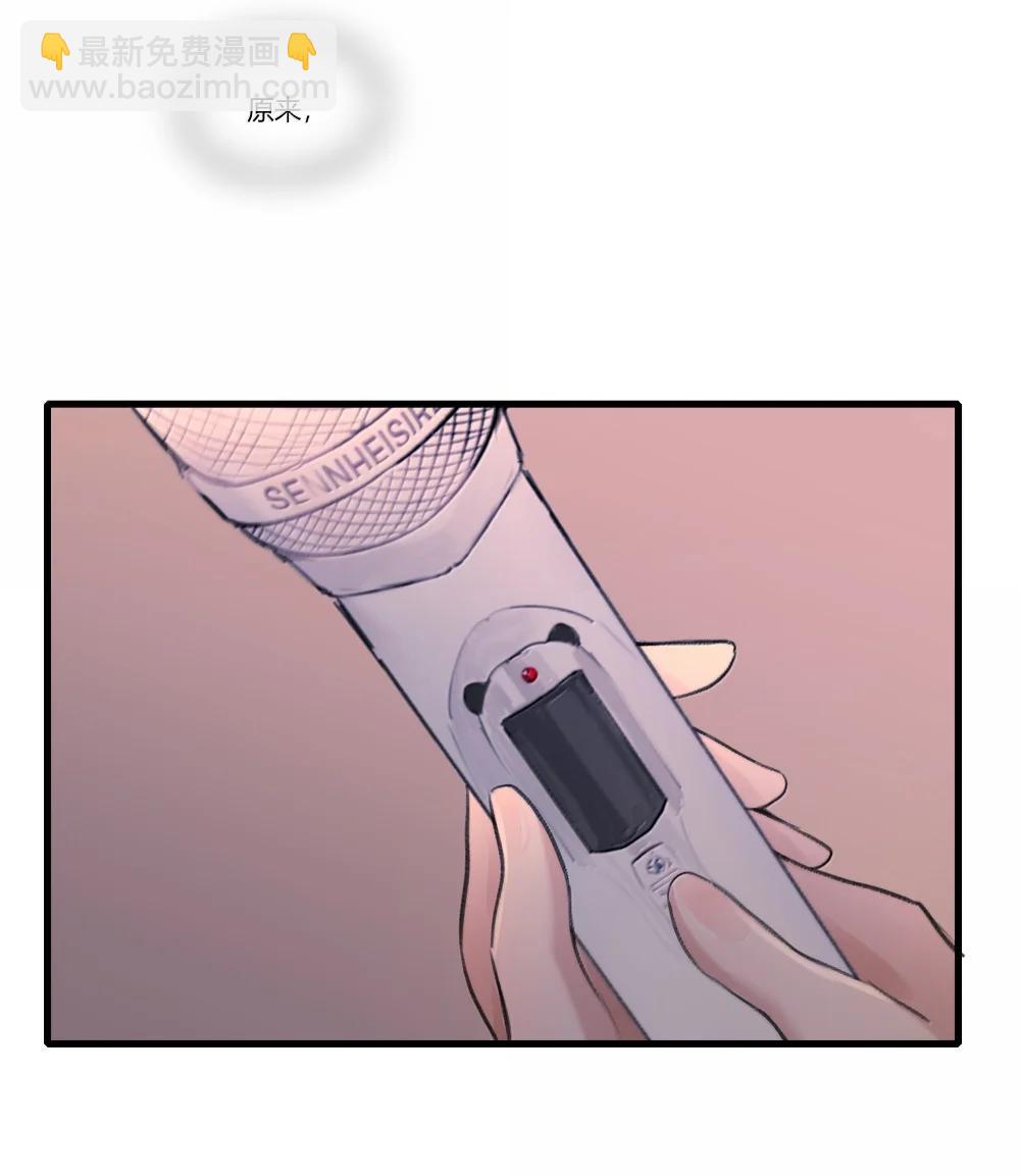 127 是怕你听不见-第132话