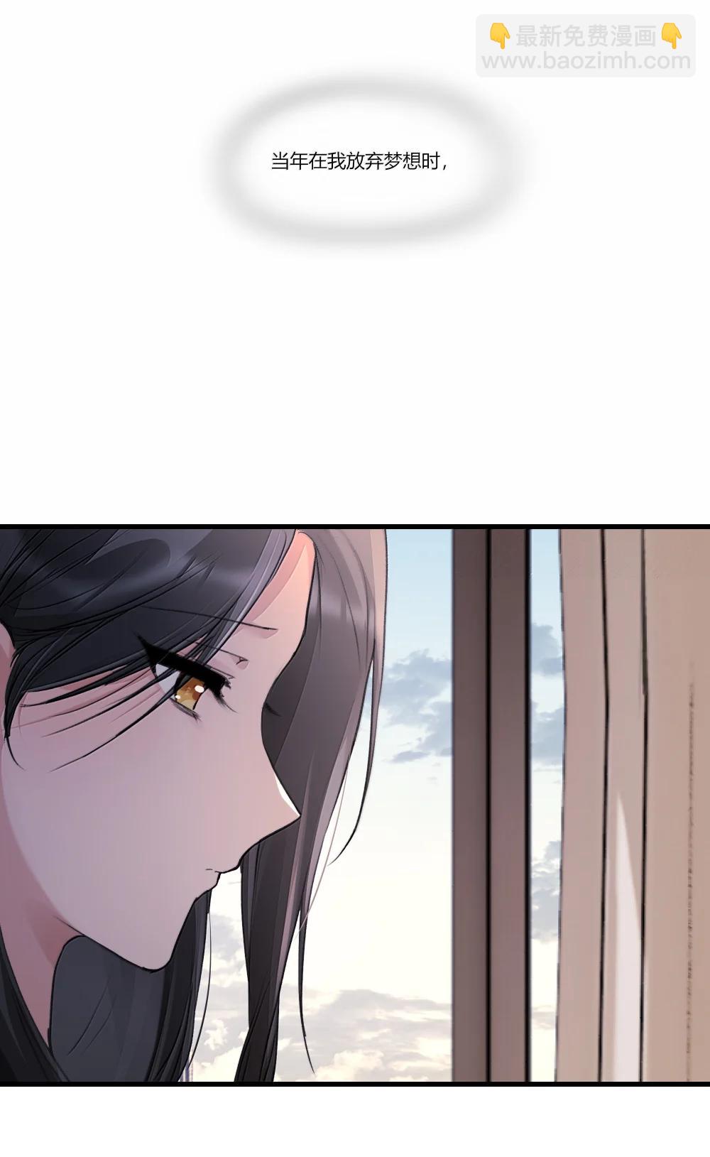 127 是怕你听不见-第132话