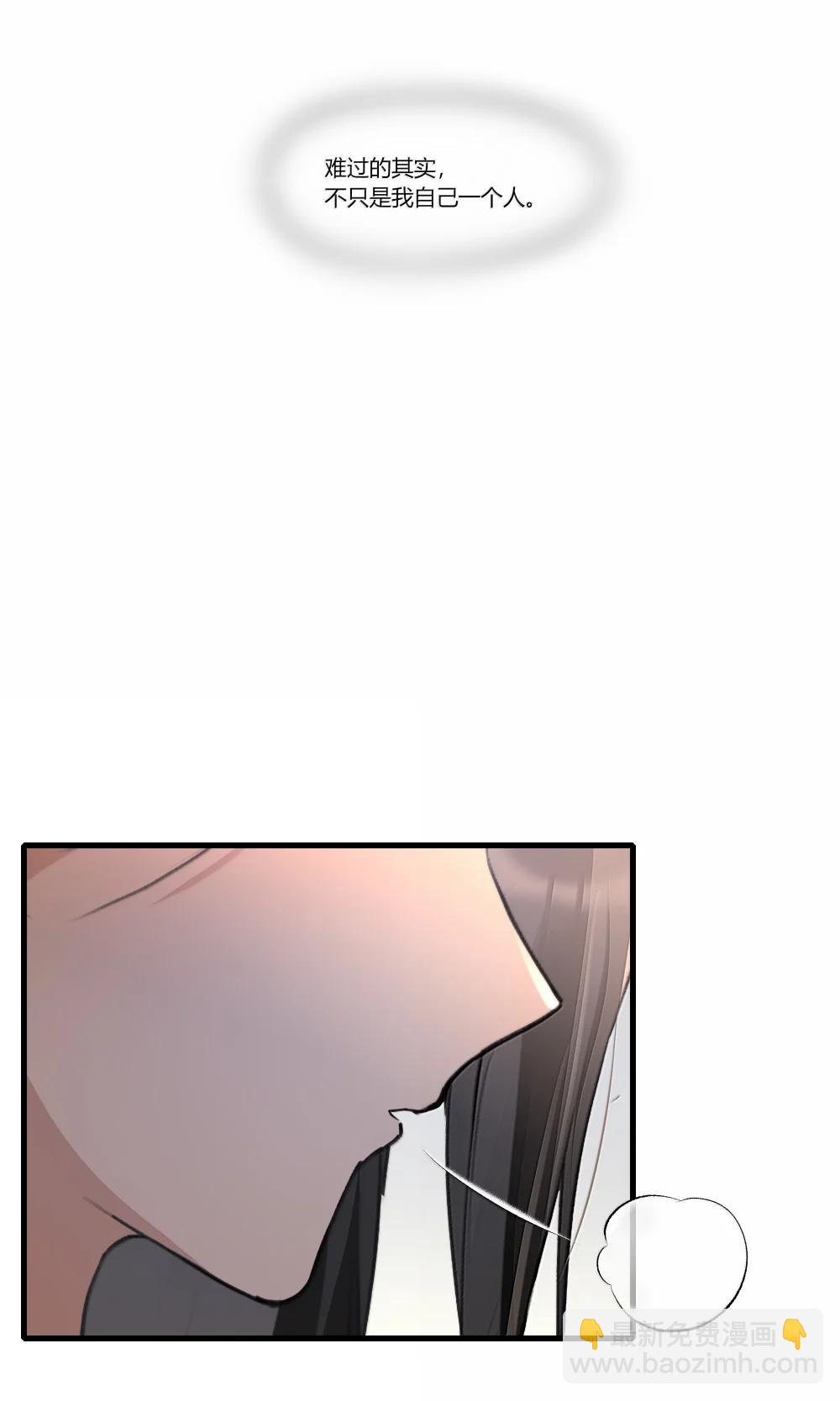 127 是怕你听不见-第132话