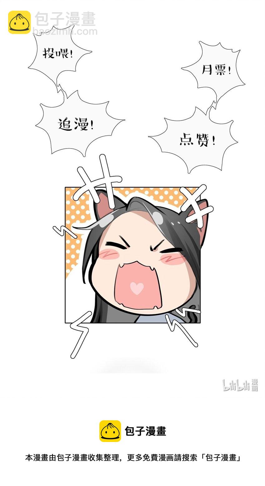 014 如果我想呢？-第16话