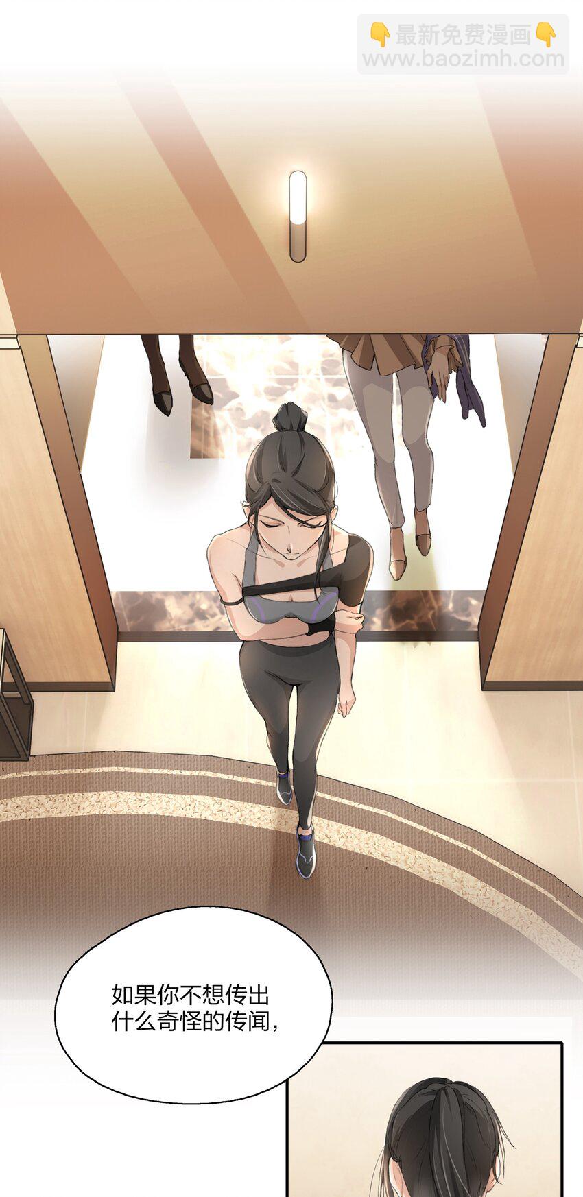 014 如果我想呢？-第16话