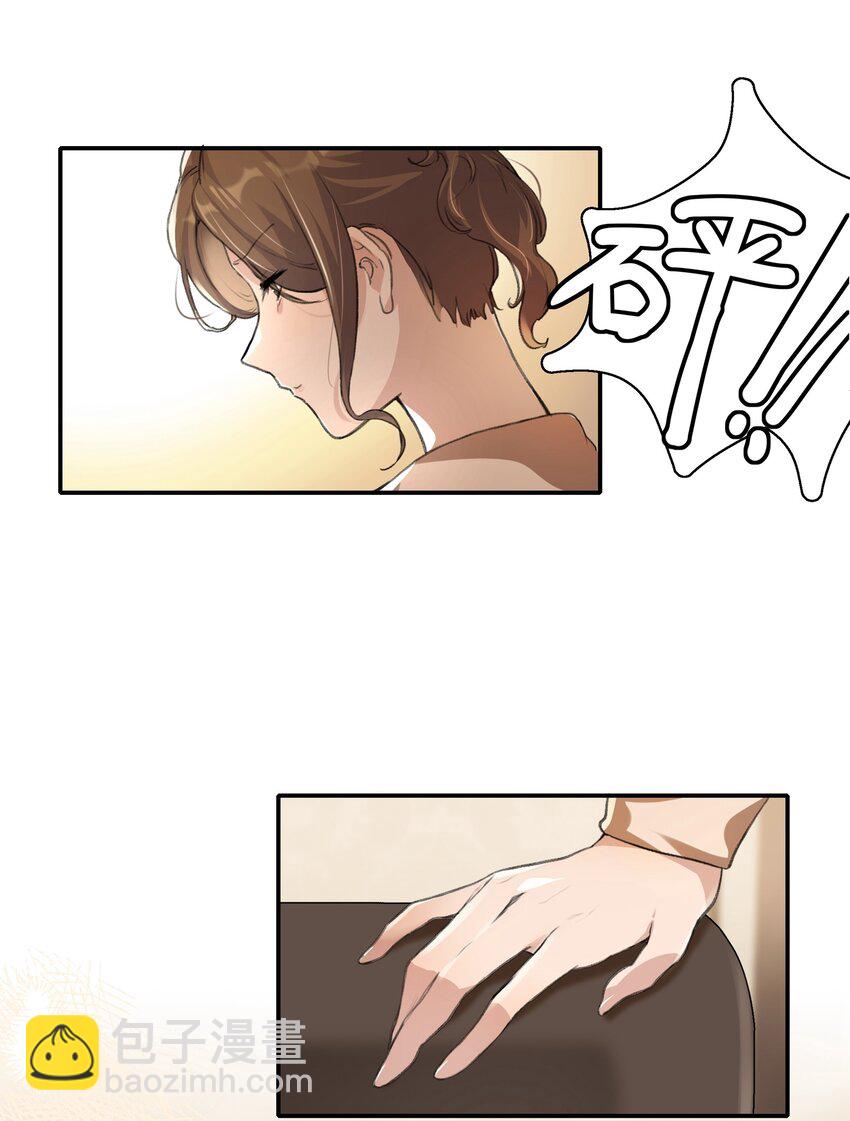 016 你和景老师是不是谈过恋爱？-第18话