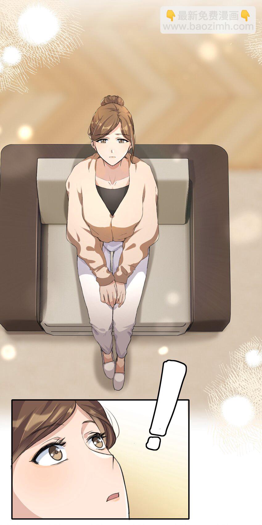 016 你和景老师是不是谈过恋爱？-第18话