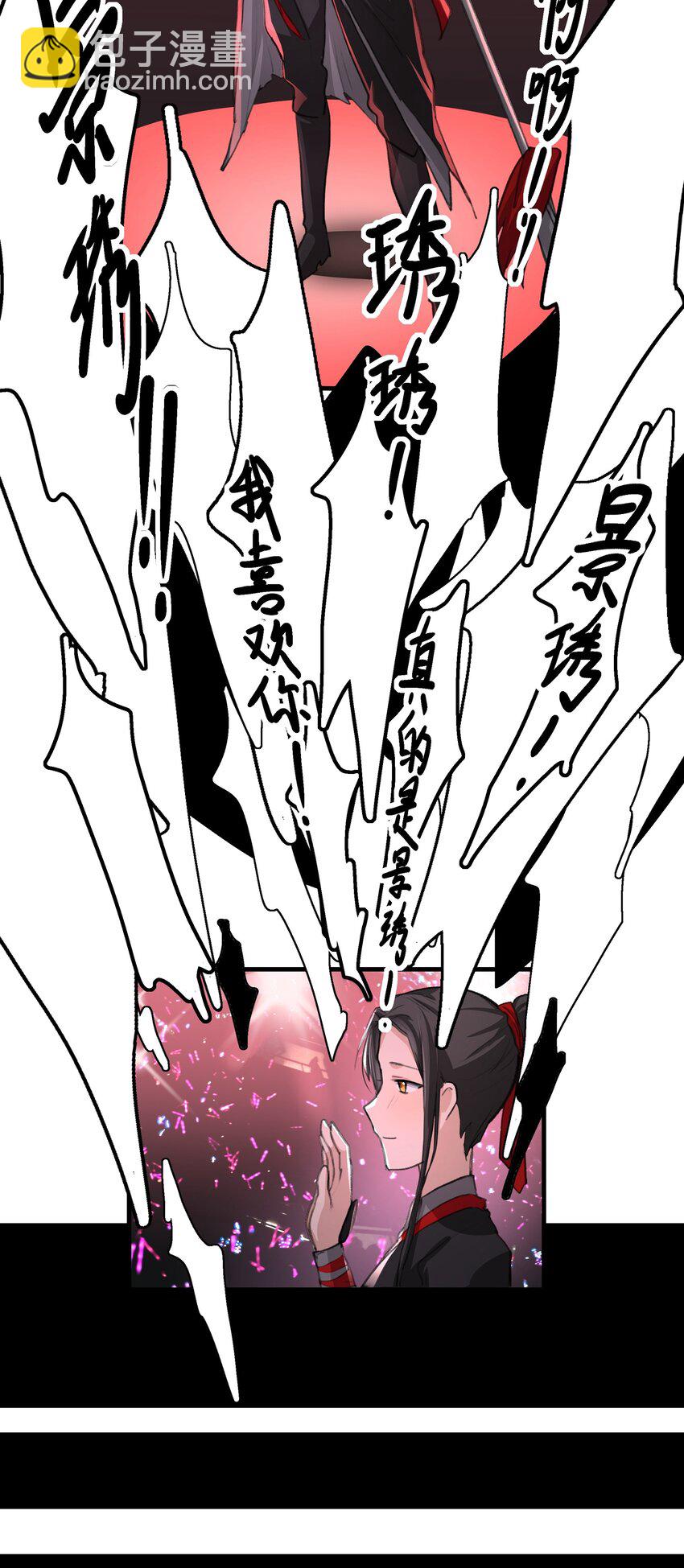 018 我觉得，很不好。-第20话