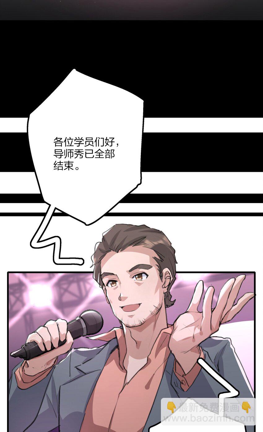 018 我觉得，很不好。-第20话