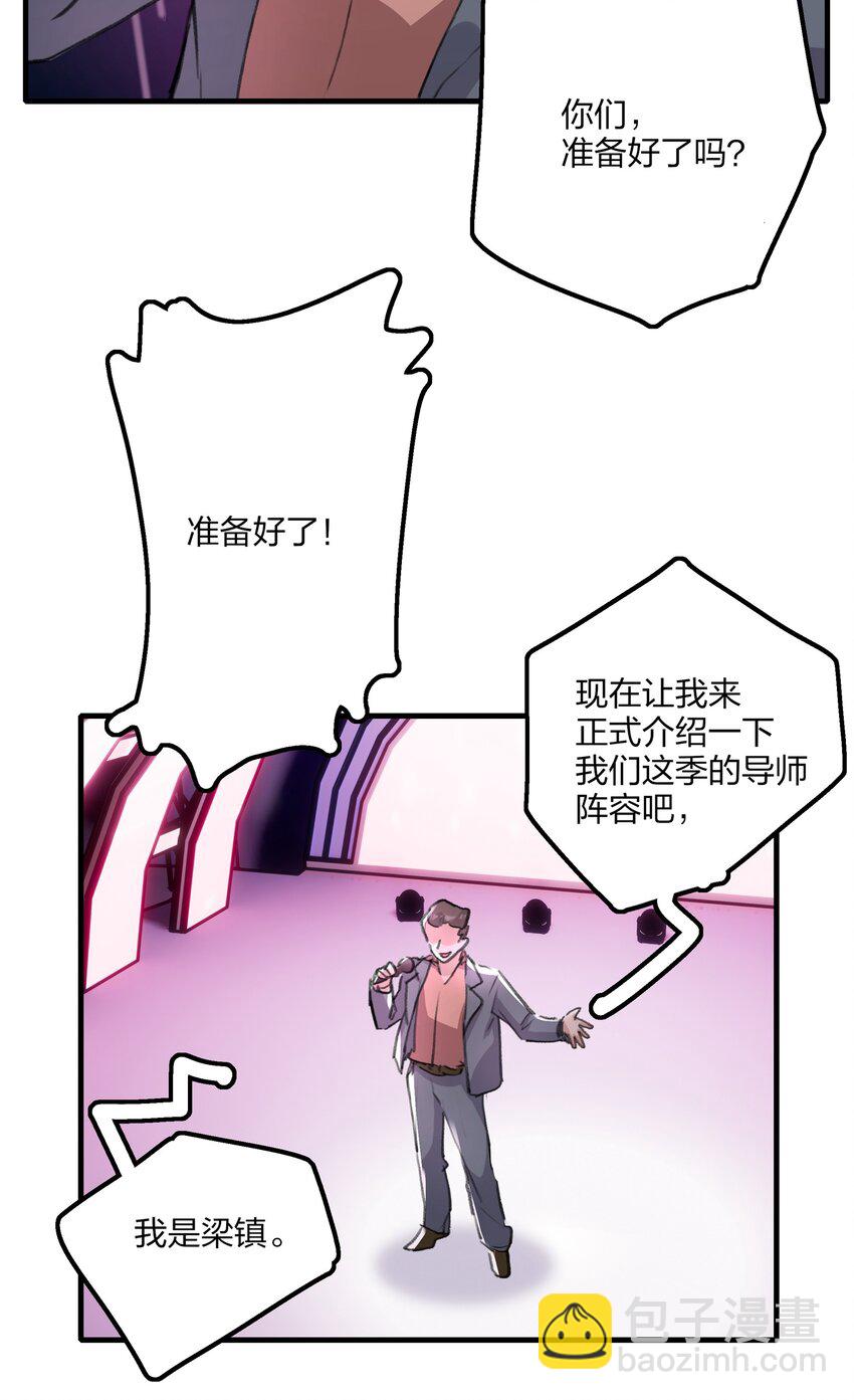 018 我觉得，很不好。-第20话