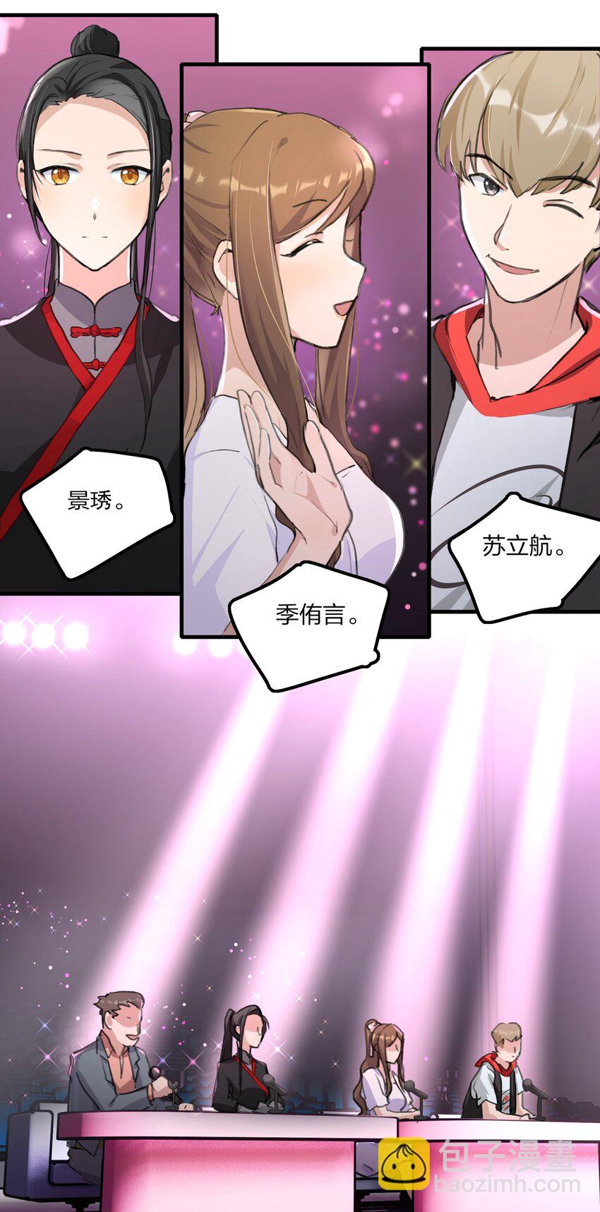 018 我觉得，很不好。-第20话