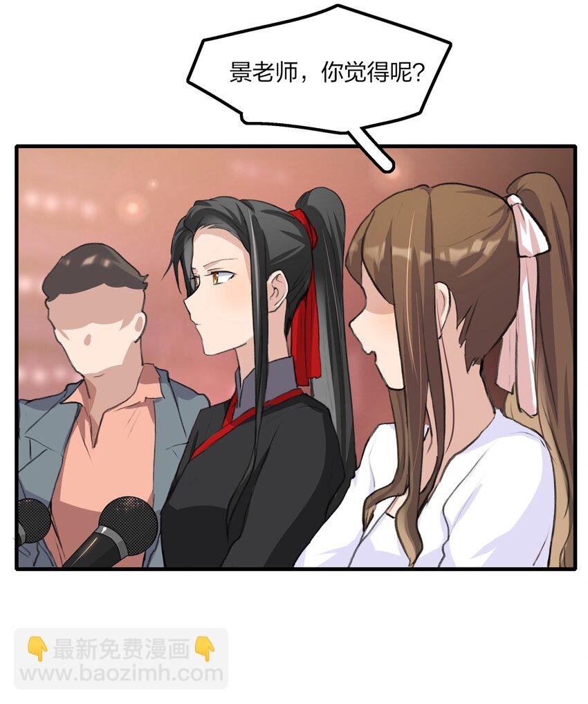 018 我觉得，很不好。-第20话