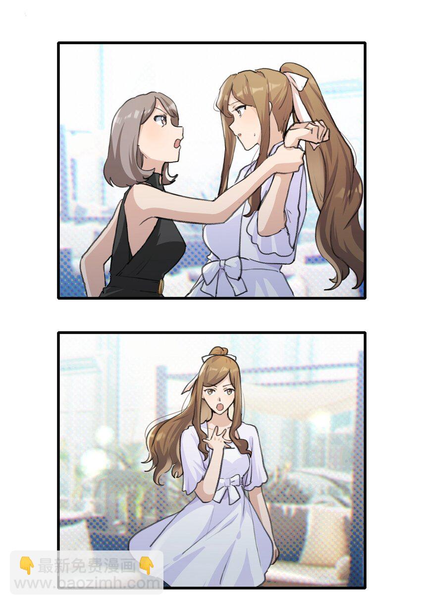 018 我觉得，很不好。-第20话