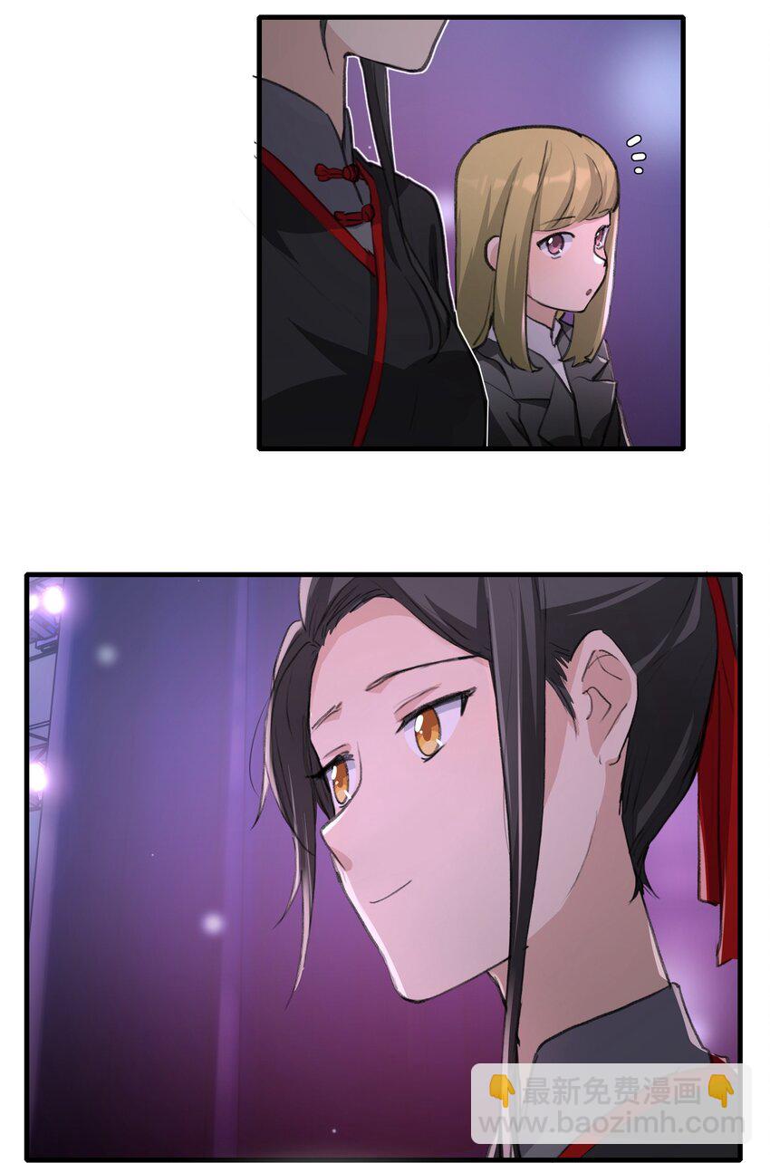 018 我觉得，很不好。-第20话