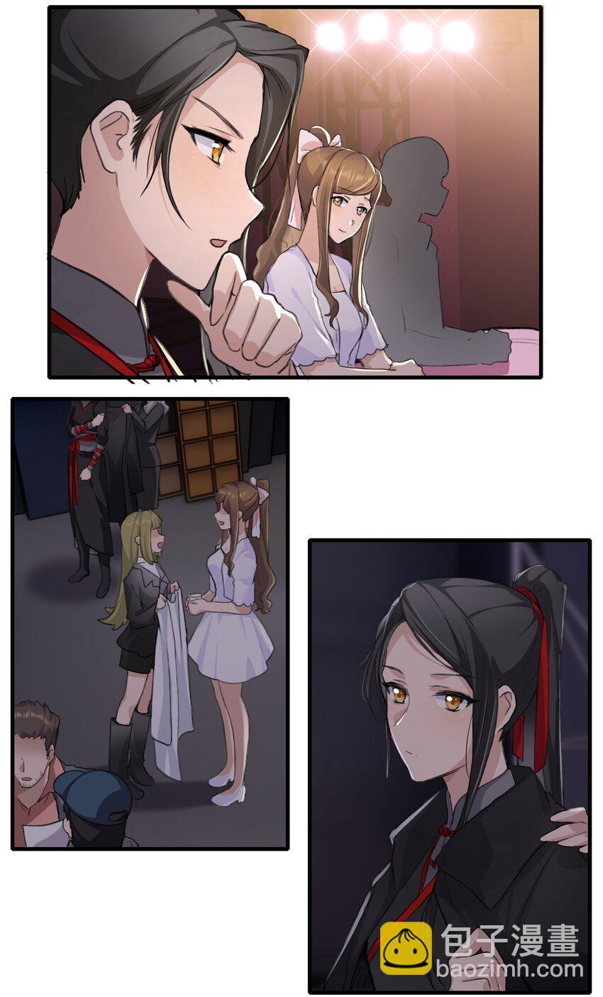 020 景琇，我是不是很烦人？-第22话