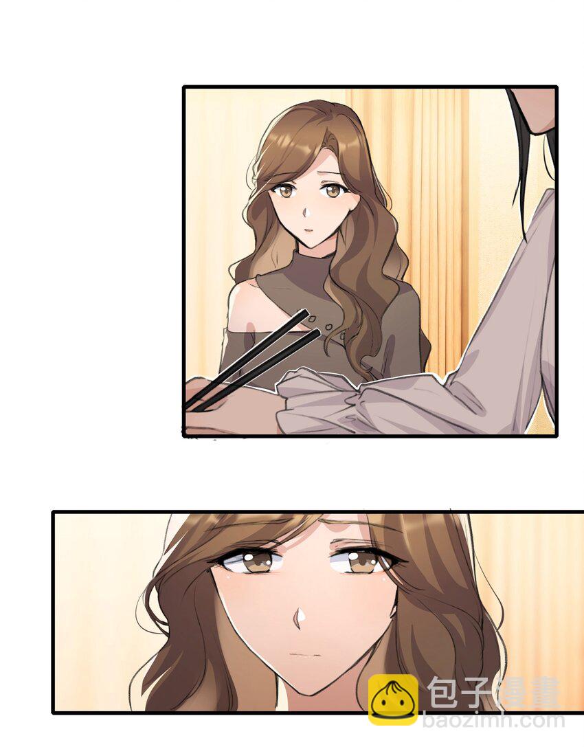 020 景琇，我是不是很烦人？-第22话