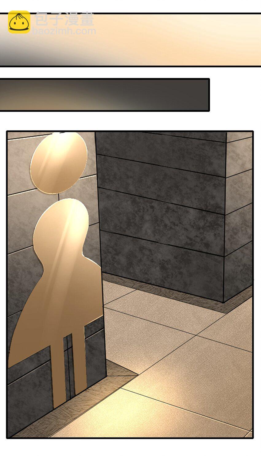 020 景琇，我是不是很烦人？-第22话