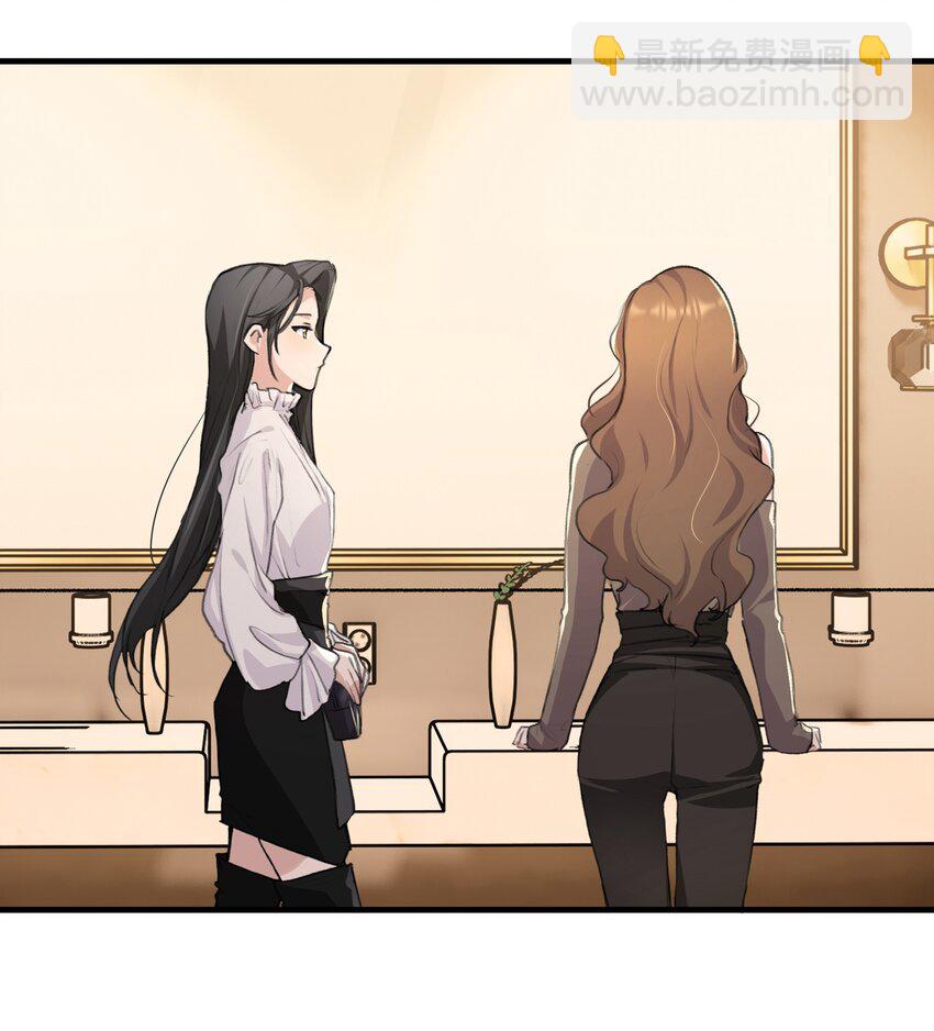 020 景琇，我是不是很烦人？-第22话