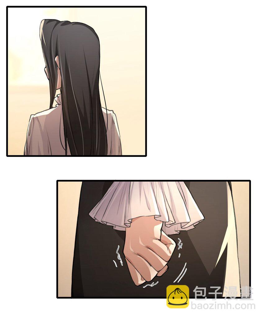 020 景琇，我是不是很烦人？-第22话