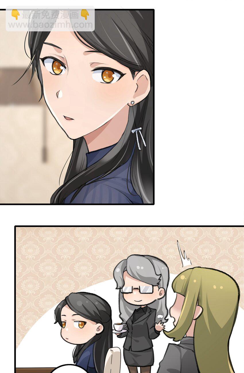 022 景老师今天傲娇了吗？-第24话