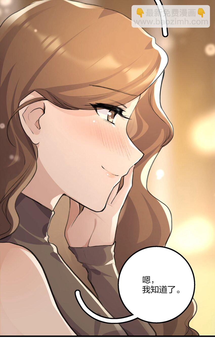 022 景老师今天傲娇了吗？-第24话