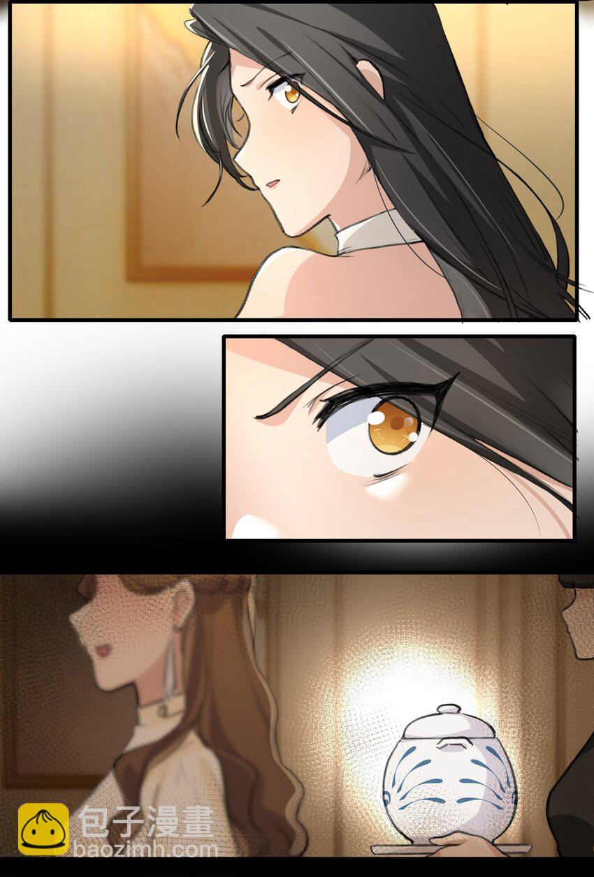 024 灯怎么掉了？？-第26话