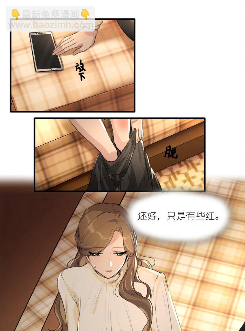 024 灯怎么掉了？？-第26话