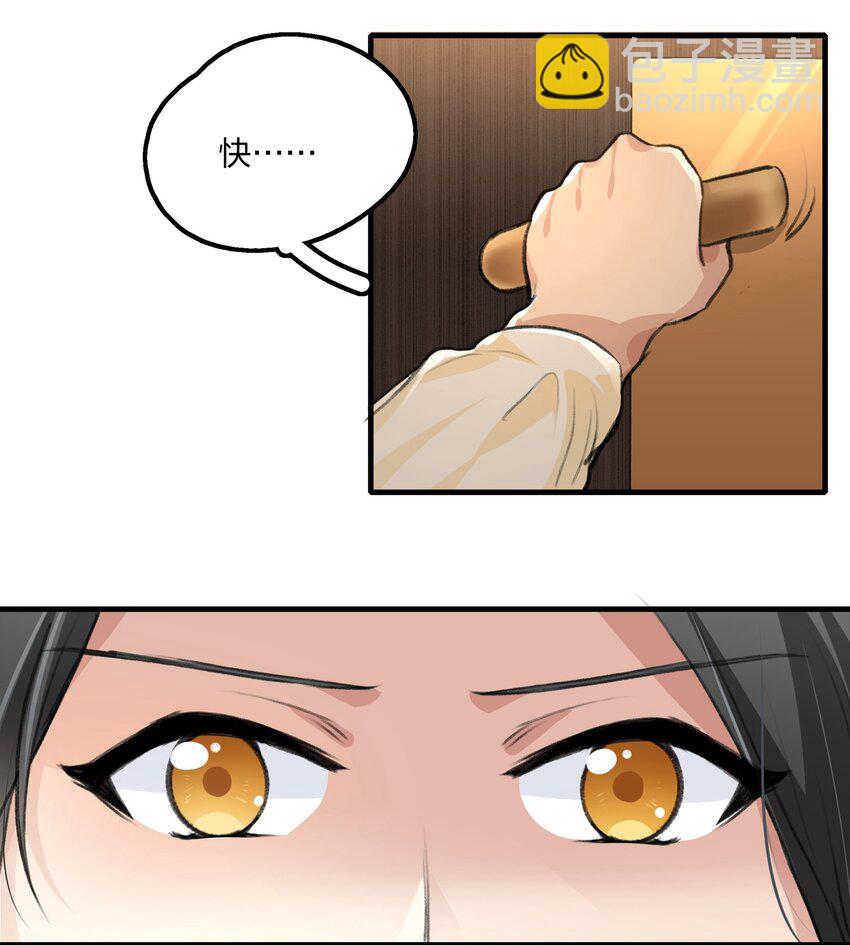 024 灯怎么掉了？？-第26话