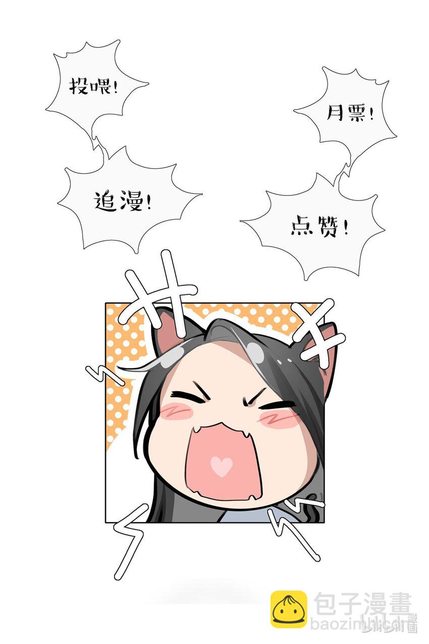 024 灯怎么掉了？？-第26话