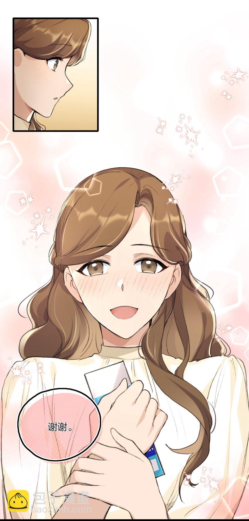 026 有些事，就让它过去吧-第28话