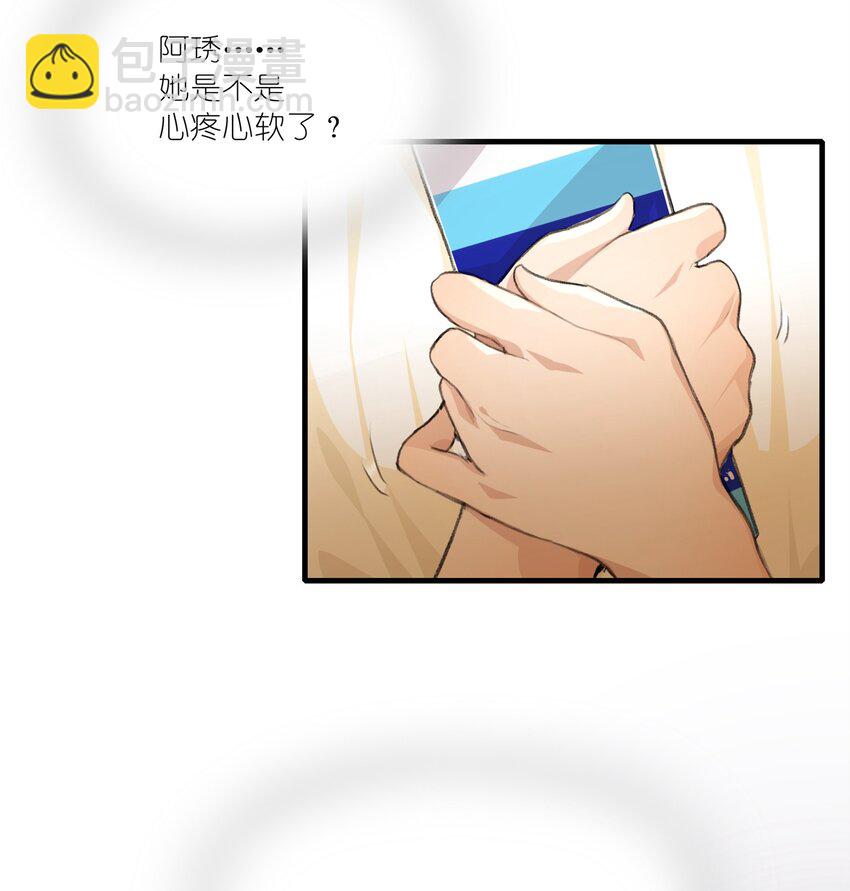 026 有些事，就让它过去吧-第28话