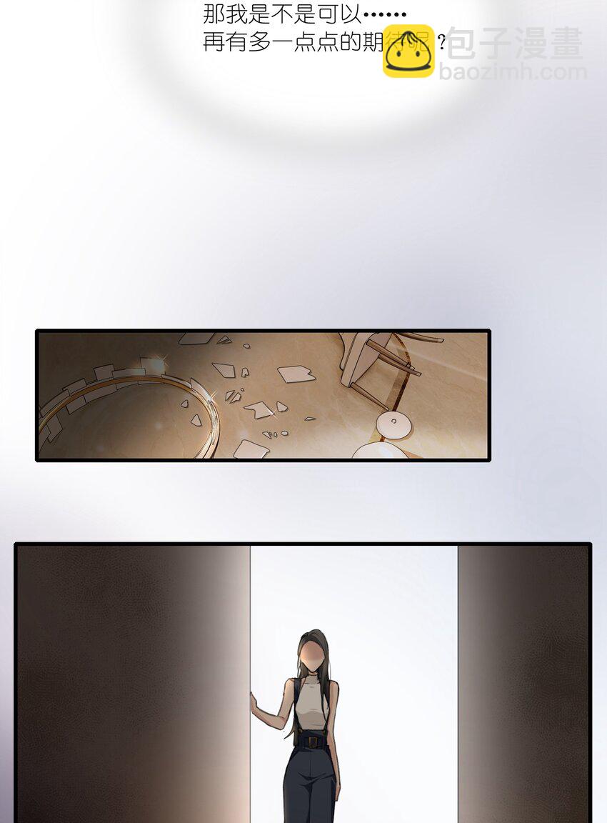 026 有些事，就让它过去吧-第28话