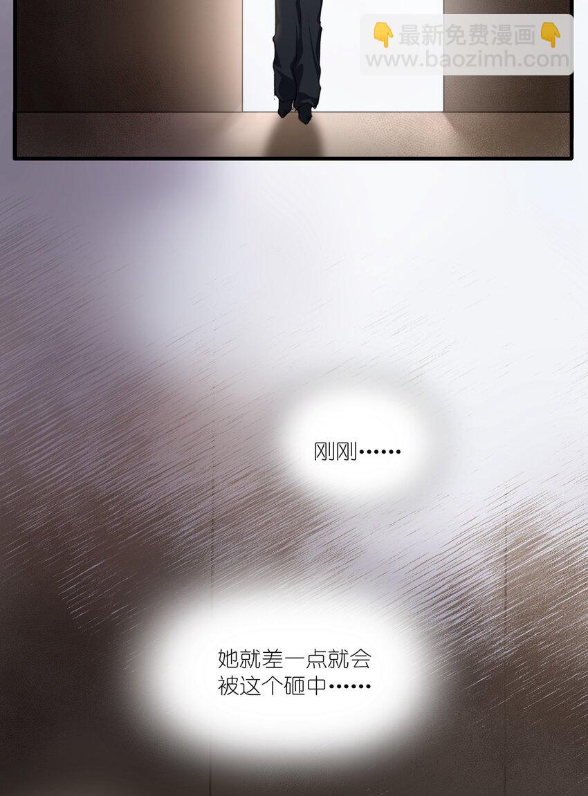 026 有些事，就让它过去吧-第28话