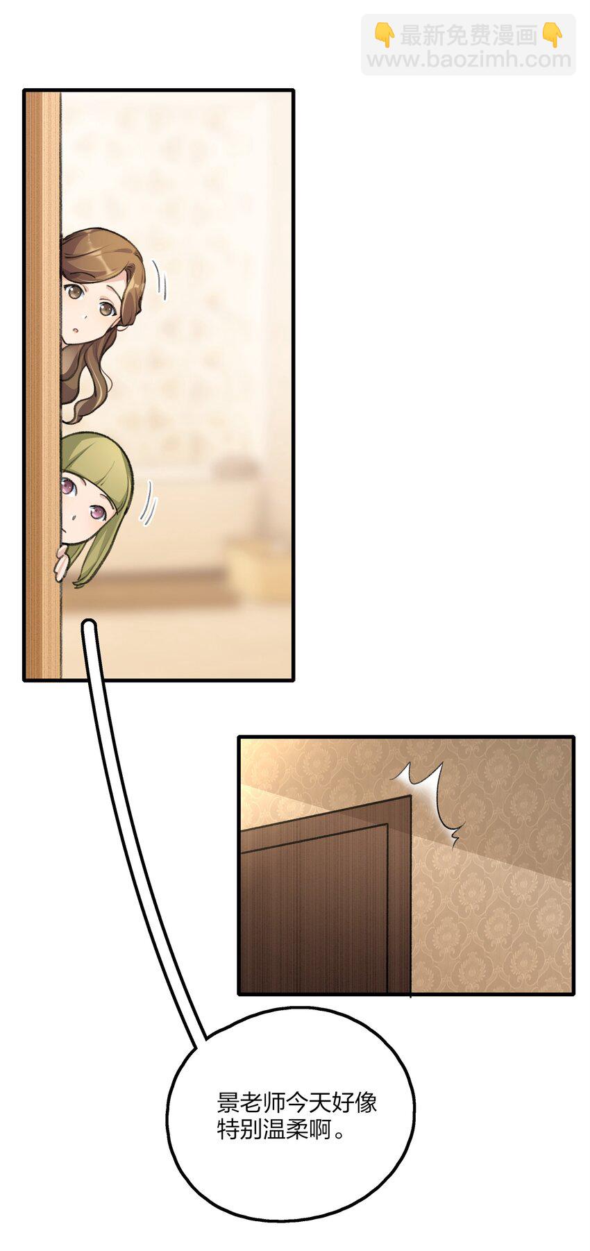 026 有些事，就让它过去吧-第28话