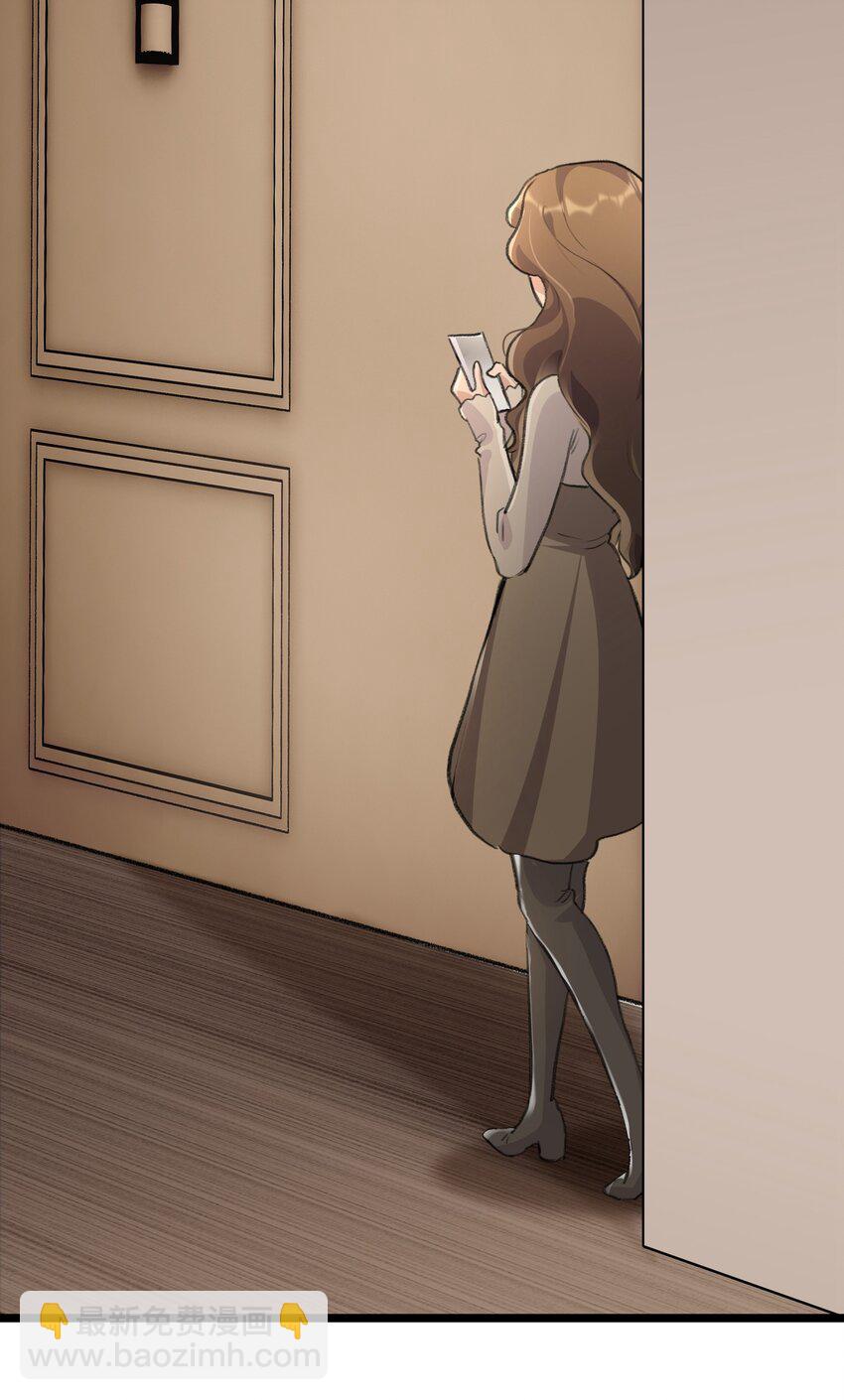 028 你没事吧？-第30话