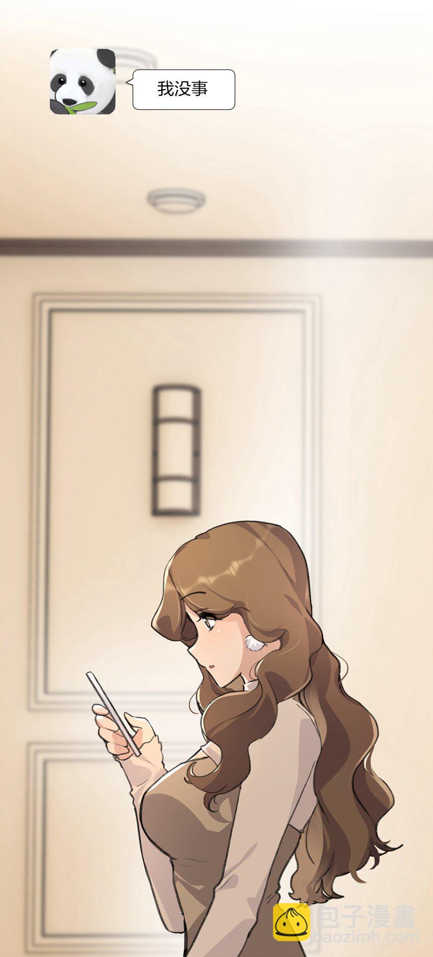 028 你没事吧？-第30话