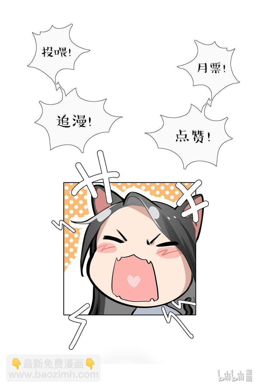 028 你没事吧？-第30话