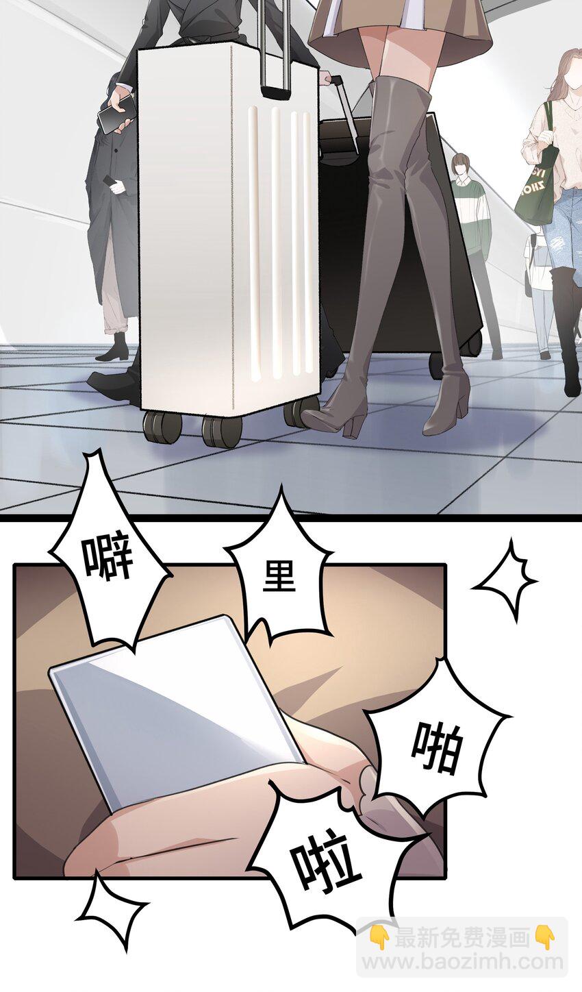 028 你没事吧？-第30话