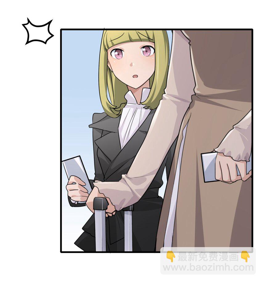 028 你没事吧？-第30话