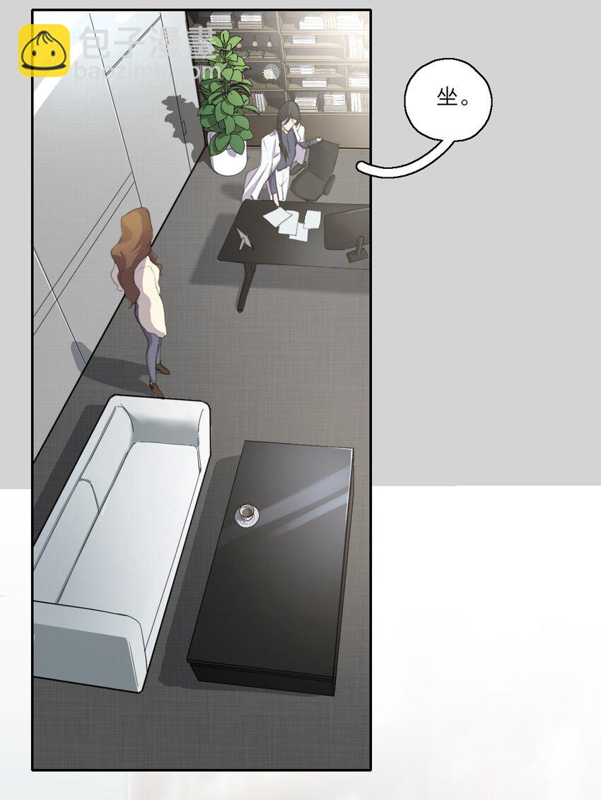 02 宁薇，是我的女朋友-第4话