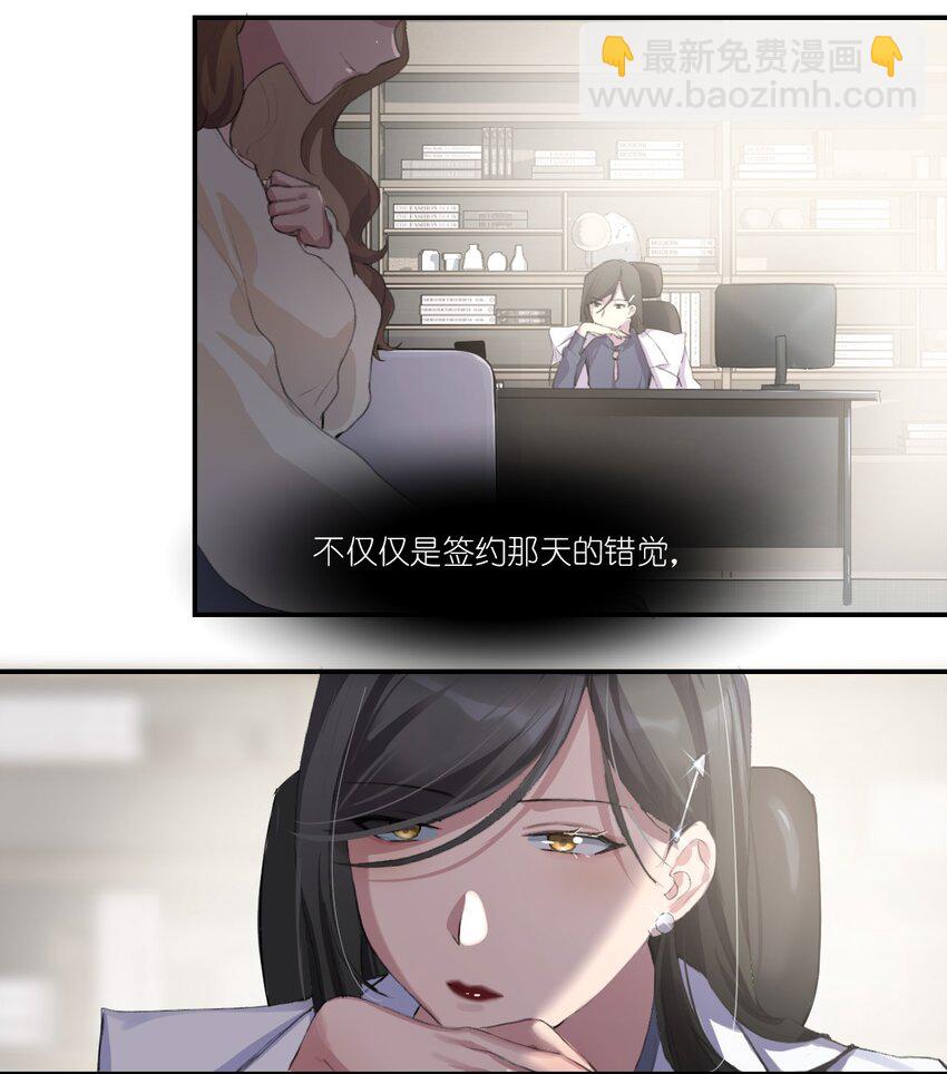 02 宁薇，是我的女朋友-第4话