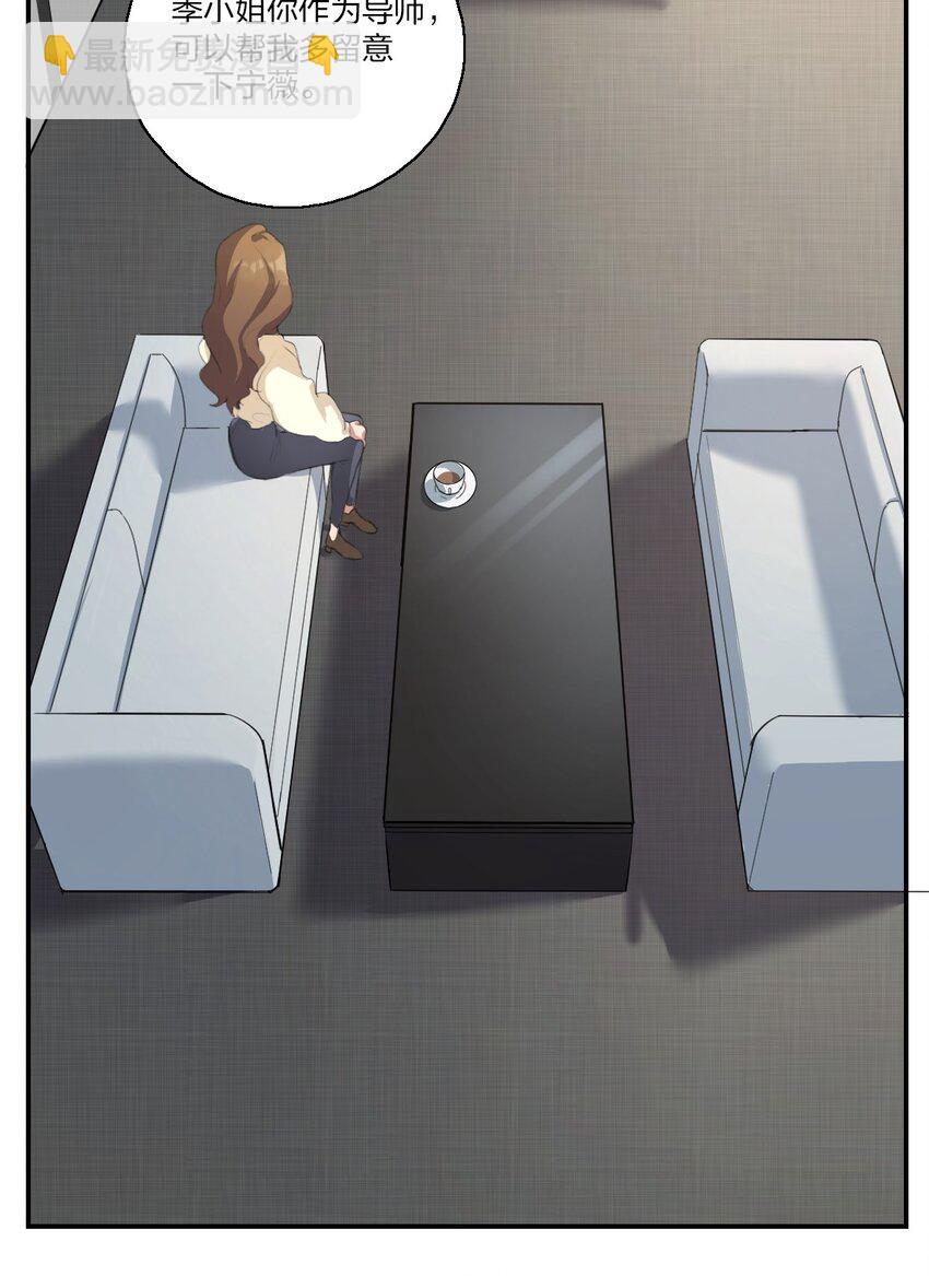 02 宁薇，是我的女朋友-第4话