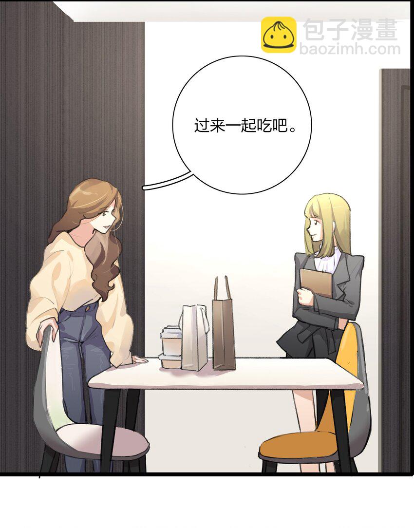 02 宁薇，是我的女朋友-第4话