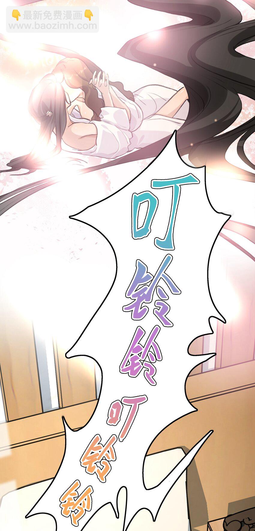 030 对戏恐惧症-第32话