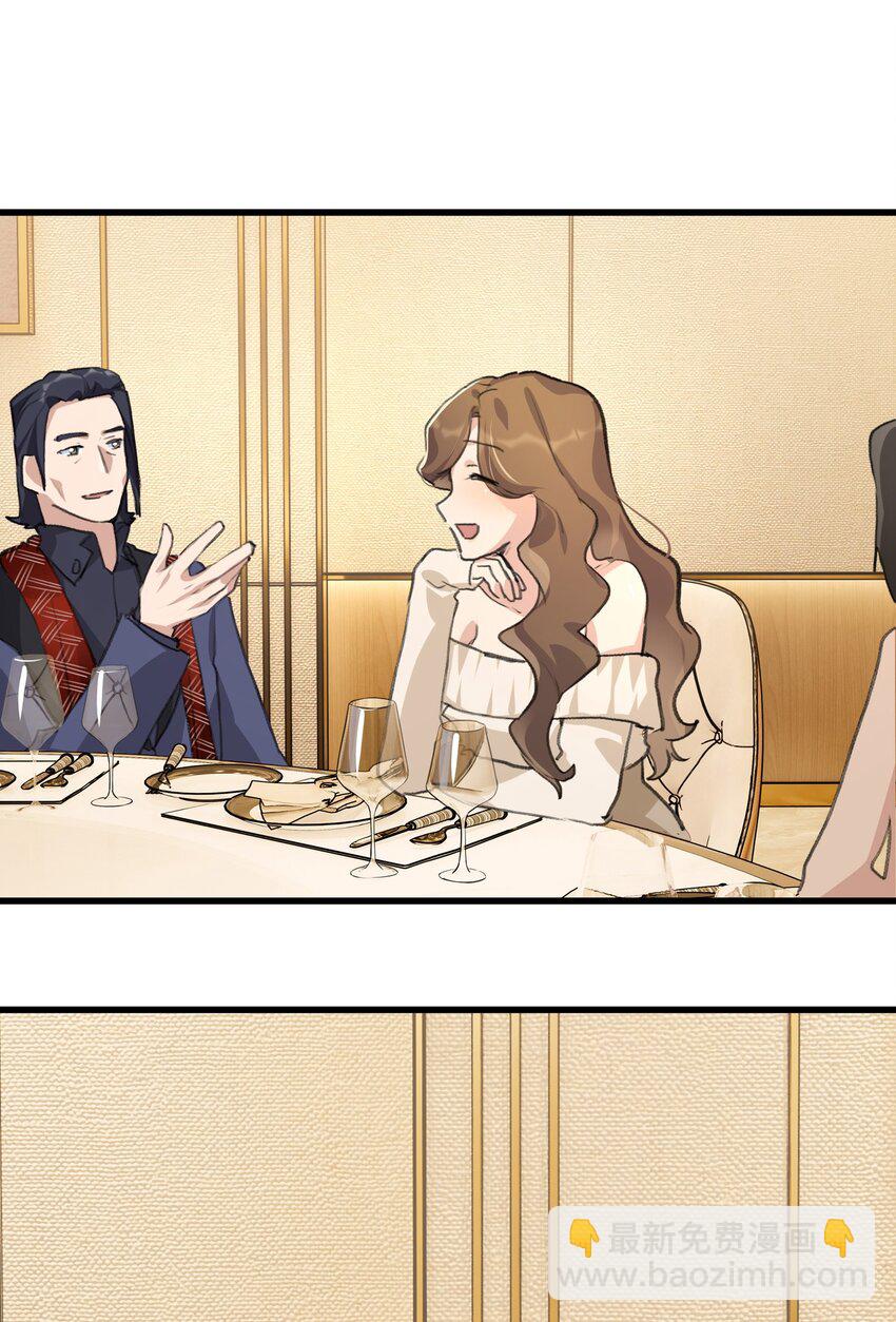 032 如果&hellip;&hellip;-第34话