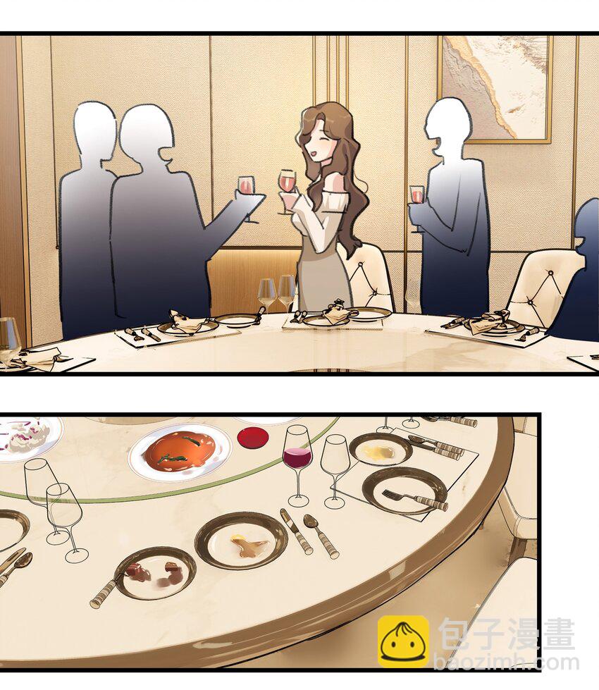 032 如果&hellip;&hellip;-第34话