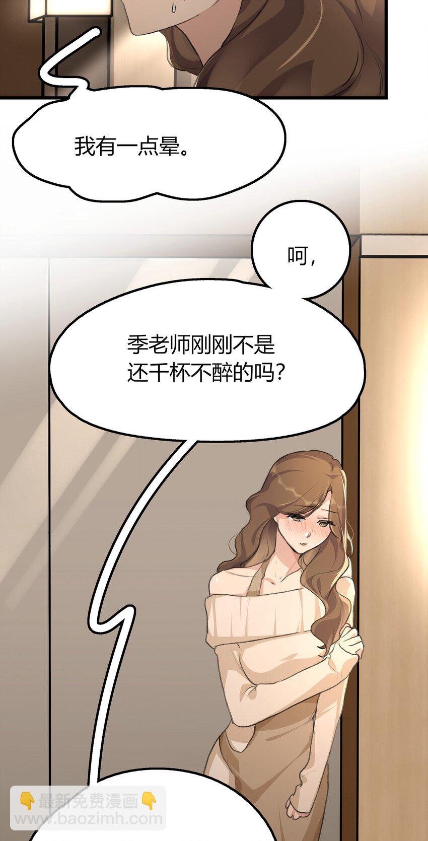 032 如果&hellip;&hellip;-第34话