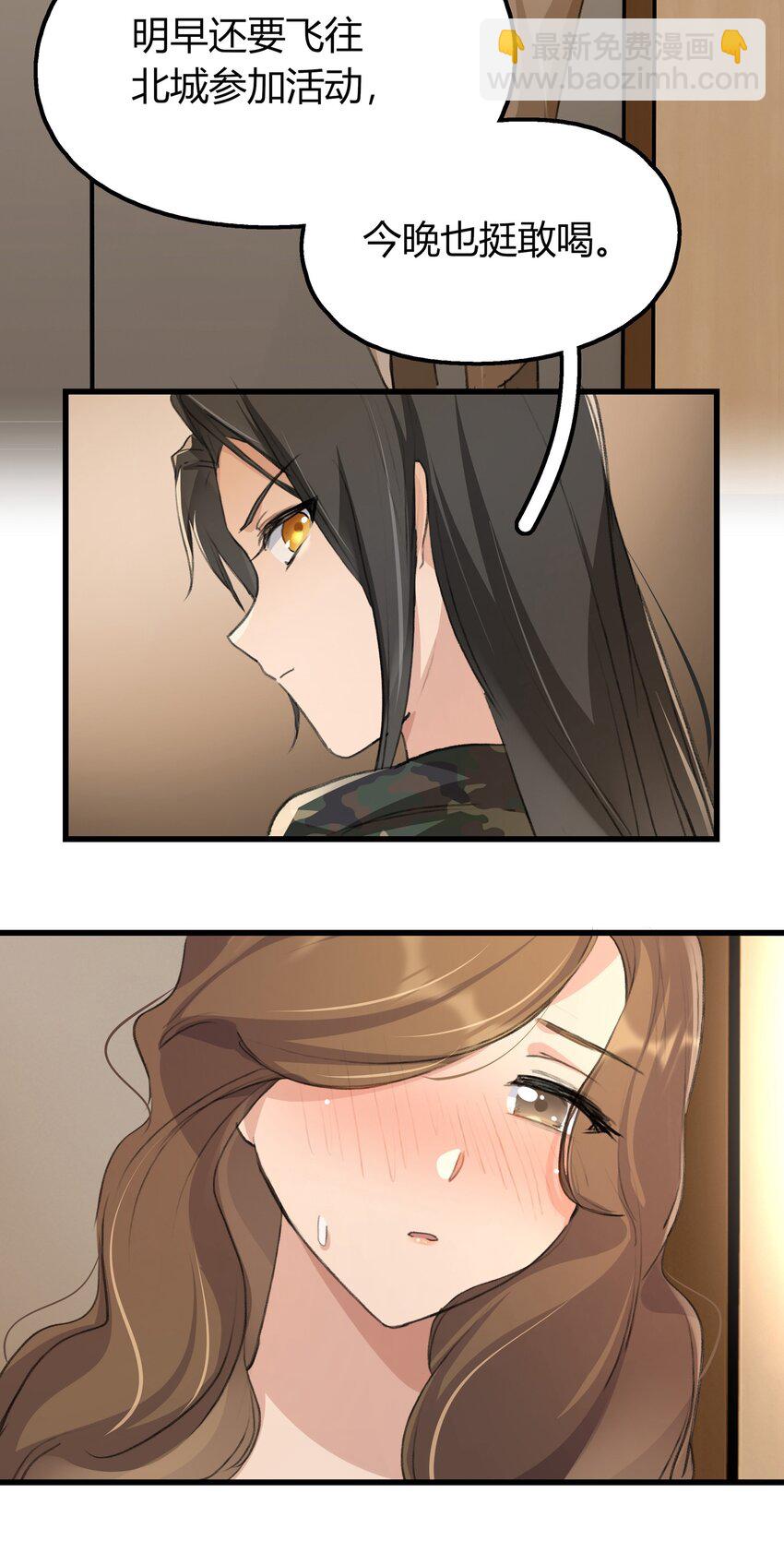 032 如果&hellip;&hellip;-第34话