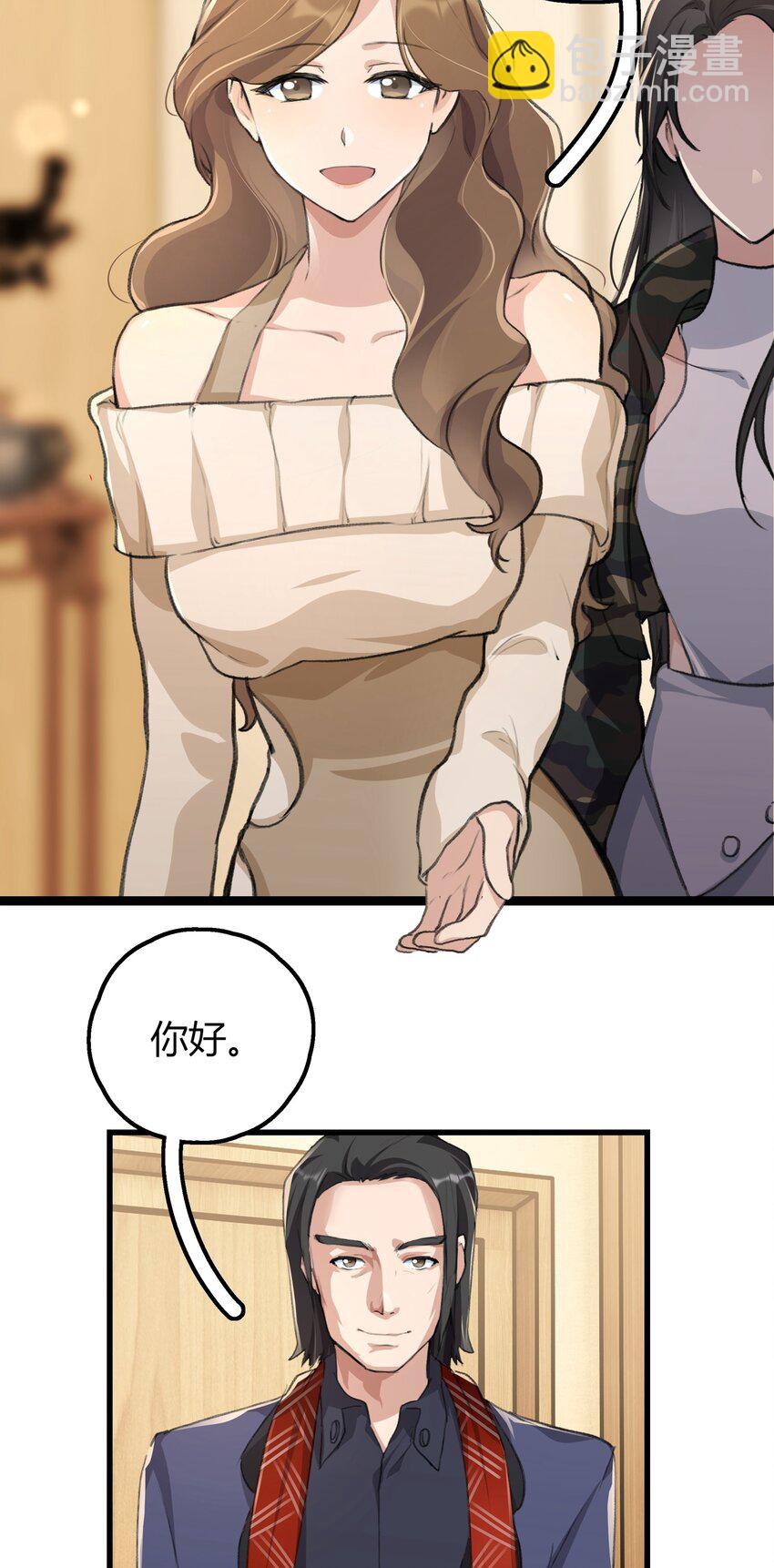 032 如果&hellip;&hellip;-第34话