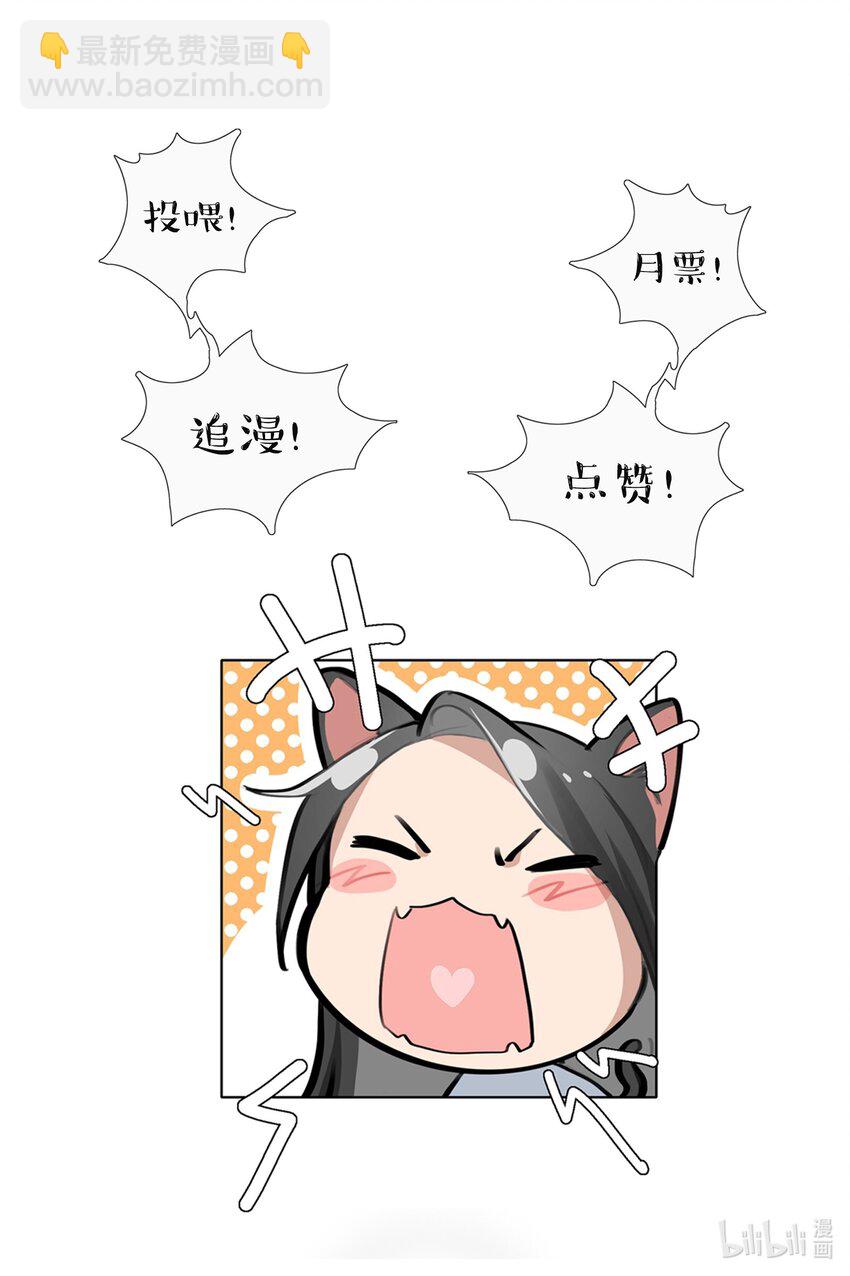 032 如果&hellip;&hellip;-第34话