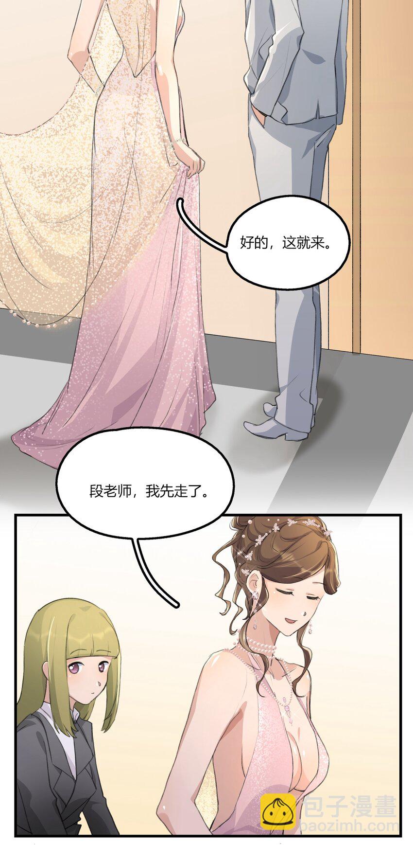 034 段云溪-第36话