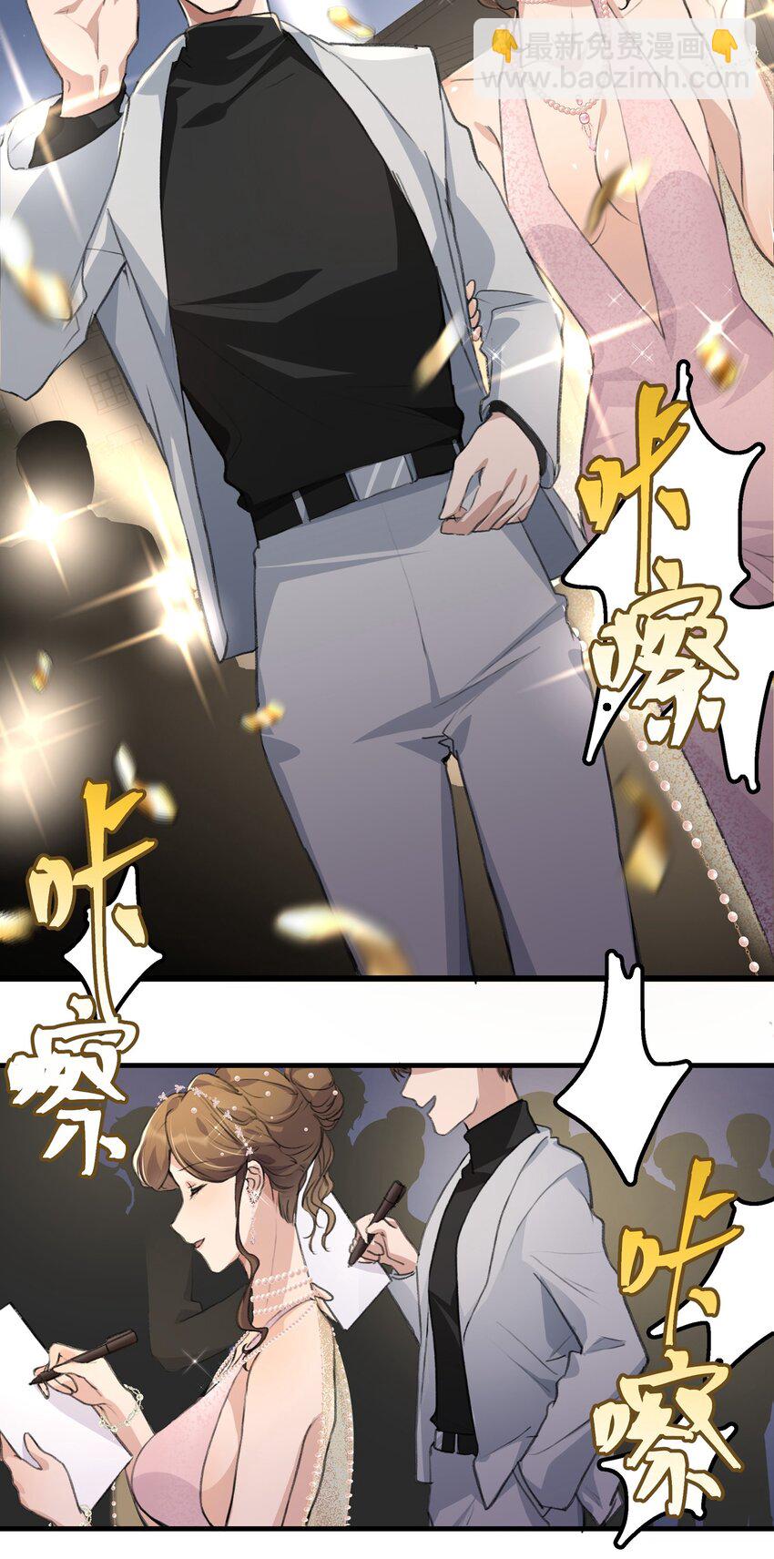 034 段云溪-第36话