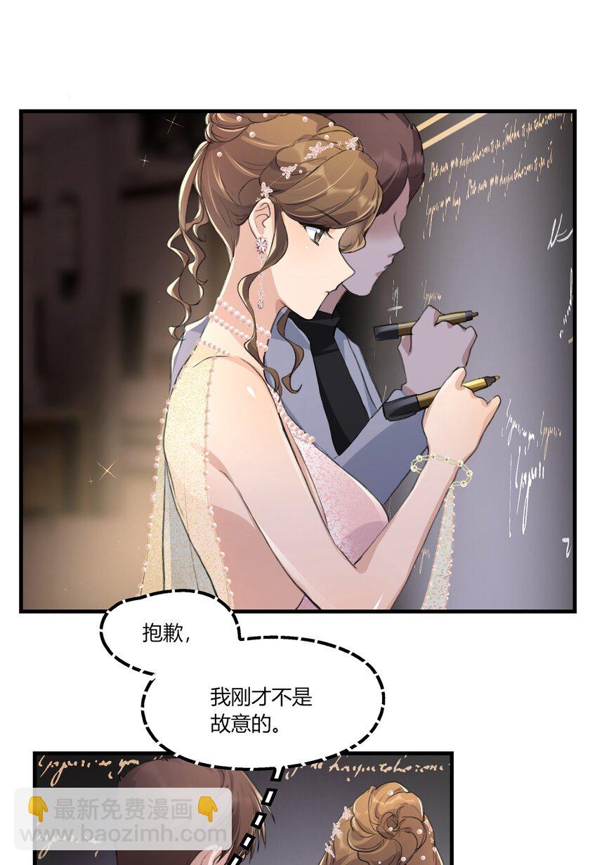 034 段云溪-第36话