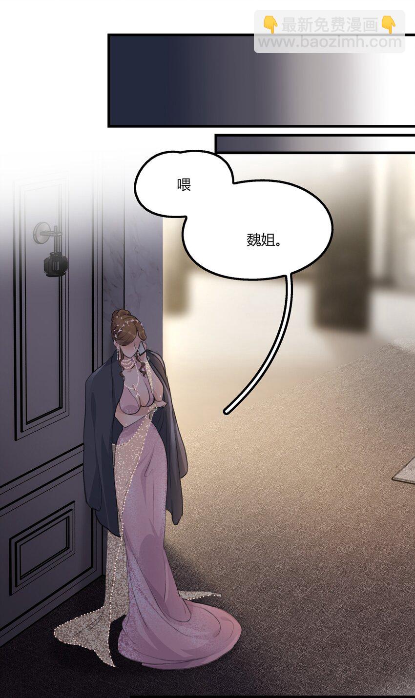 034 段云溪-第36话